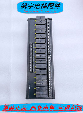 适用于电梯配件 R.STAR继电器模组 型号M216K-1-4现货实拍秒发
