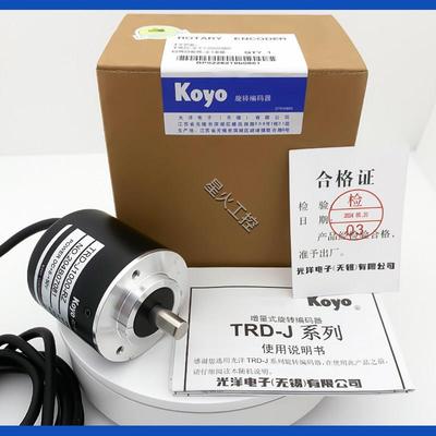 Ky光洋旋转编o码器 oTRD-J1000-RZ J2000-RZV J60MKW-RZL 0RZW TR