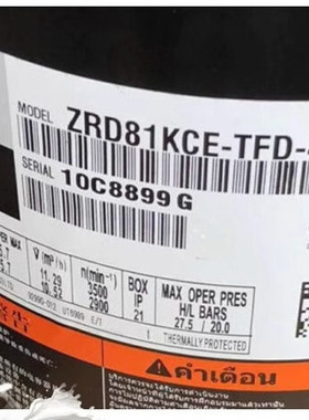 ZRD81KCE-TFD-422 ZRD81KC-TFD-522/532原装7匹谷轮制冷压缩机
