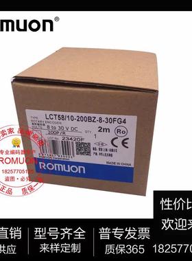 ROMUON LCT5ARU8/10-00BZ-08-23FG厂4光电旋转编码器家直销来样定