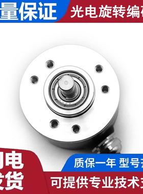 2YT06-OP0-10F2M-5-4V自动化设备光电编码器ROTARNBXY ENCODE-R