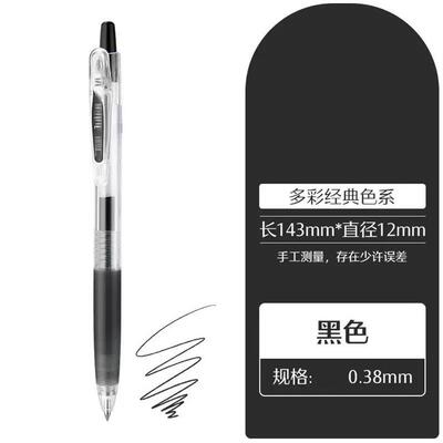 进口海图笔改正修0.38IM