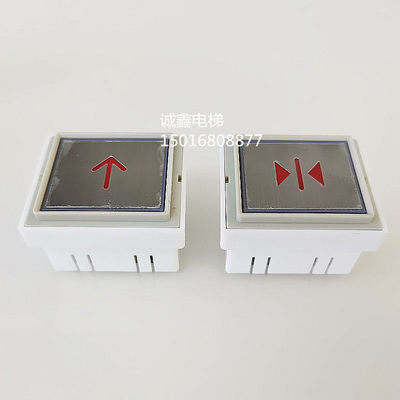 电梯方形按钮贝思特BA18