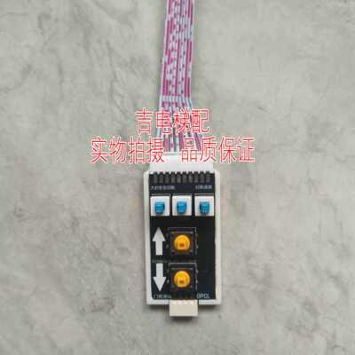 永大电梯ENT/Y1520检修手