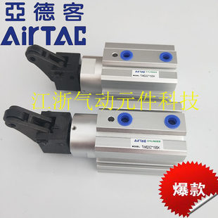 TTQ亚德客AirTac阻挡气缸TWQ20/25/32/40/50X10X15X20-SR/SB/-SK