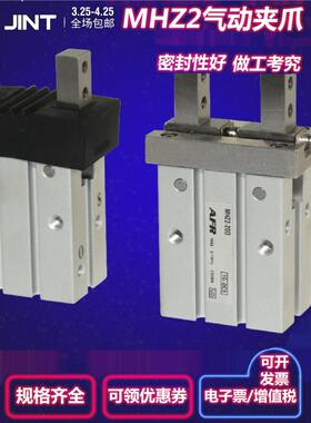 气动气爪手指气缸平移开闭机械夹HFTZ10 HFK20 HFZ6 16 25 32  40