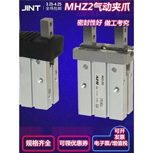 气动气爪手指气缸平移开闭机械夹HFTZ10 HFK20 HFZ6 16 25 32  40