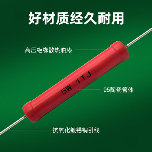 RI80大功率超高阻值高压