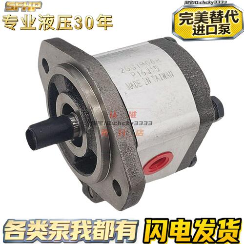 HONOR齿轮泵3GB852R2DG1