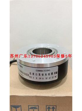 RHI90N-0LAAAR61N-01024   RHI90N-OIAKIR61N-1024 编码器