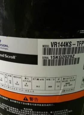 谷轮ZR144KC-TFD-52E VR14KS-TFP-52E VR14FK-TFP-522谷轮142P4压