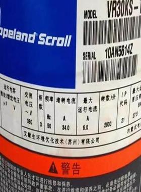 R30KSTFP-582 VR30KM-PFS-582 VP2-8KM-TFD-5无品牌/22 VR3-2KM-V