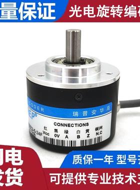 ZPE5208-0R01G-600BZ3-5-S24F自动化设备光电编码器ROTAY ENCELKO