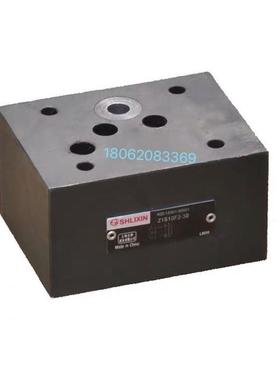 上海立新 叠加式止逆阀Z1S10P Z1S10B Z1S10E 10C 10F 10T 10D10A