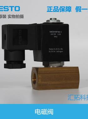 FEST1O 电磁M阀 VZWD-L-22C-FESTOM-G4-60-V9-1P4-4 141847原装正