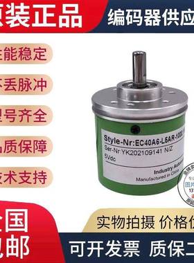 全新现货EC宜40A6-P4PR-码10244科型旋转编器KHG1024脉冲外径0mm