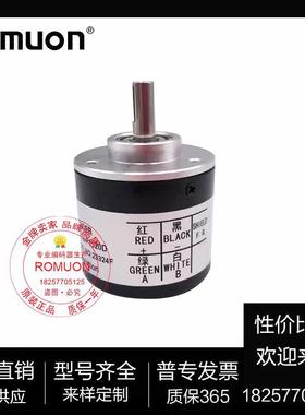 KLBRO厂MUON1 38S6-100PKVC2-P520D 奇玺编码器 家直销 来样定0制