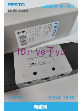 FES2T电磁阀 VUVS-L5-FESTOB52-D-G14-F8-1C1/12B+G 575516 57551