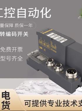 原图装尔克MKI BL67转-GW/-EN 旋编码开关 接地总线输入输出系统