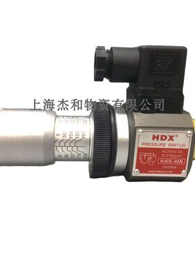 精品HDX海德信压力继电器HJCS-02N,HJCS-02-N高精度油压开关HJCS-