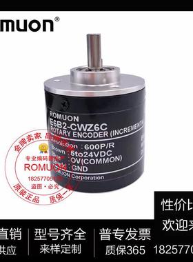 ROMUON E6B2-厂CWZ6CFQU 5B1X 360 1000 600 家 直销 来样定制 电