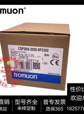 ROMUON 来CSP38/6-200D-8FG302RXZ奇玺光电厂旋转编器家码直销样
