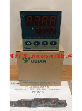 AI-708AX3L0L0X5  AI-708AX5L5X3   AI708AX3L1L5 厦门宇电温控表