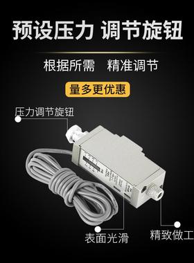 气动PJNC3E力开关可3KG传感器MPS-6A压力调开关开QPM常常闭膜压片