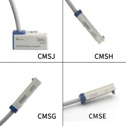 DSJ/DMSG-02/DMSH-2W cclairNPN气感应磁性开 0关CMMSG/CMS缸H/CM