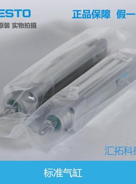 FESTO 标准气缸 DSBC-408-/63/4/5FESTO//7//1020/125-PPV/SA-N3