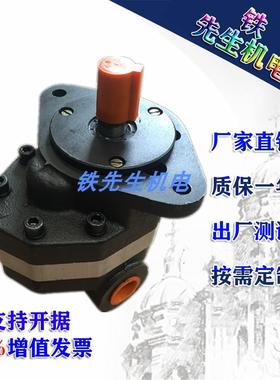 榆次液压CB-FE10 FE16 FE20 FE25 FE31.5 FE40 FE50 FE63齿轮油泵