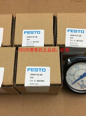 F0ESTO 费斯托 GRA-1/4货-B 659 单向节阀 正FESTO品现原流装