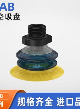 特PIAB价供应PIAB真空吸盘S.MX50P.03060G38M.0 MX 25 MX35 MX42