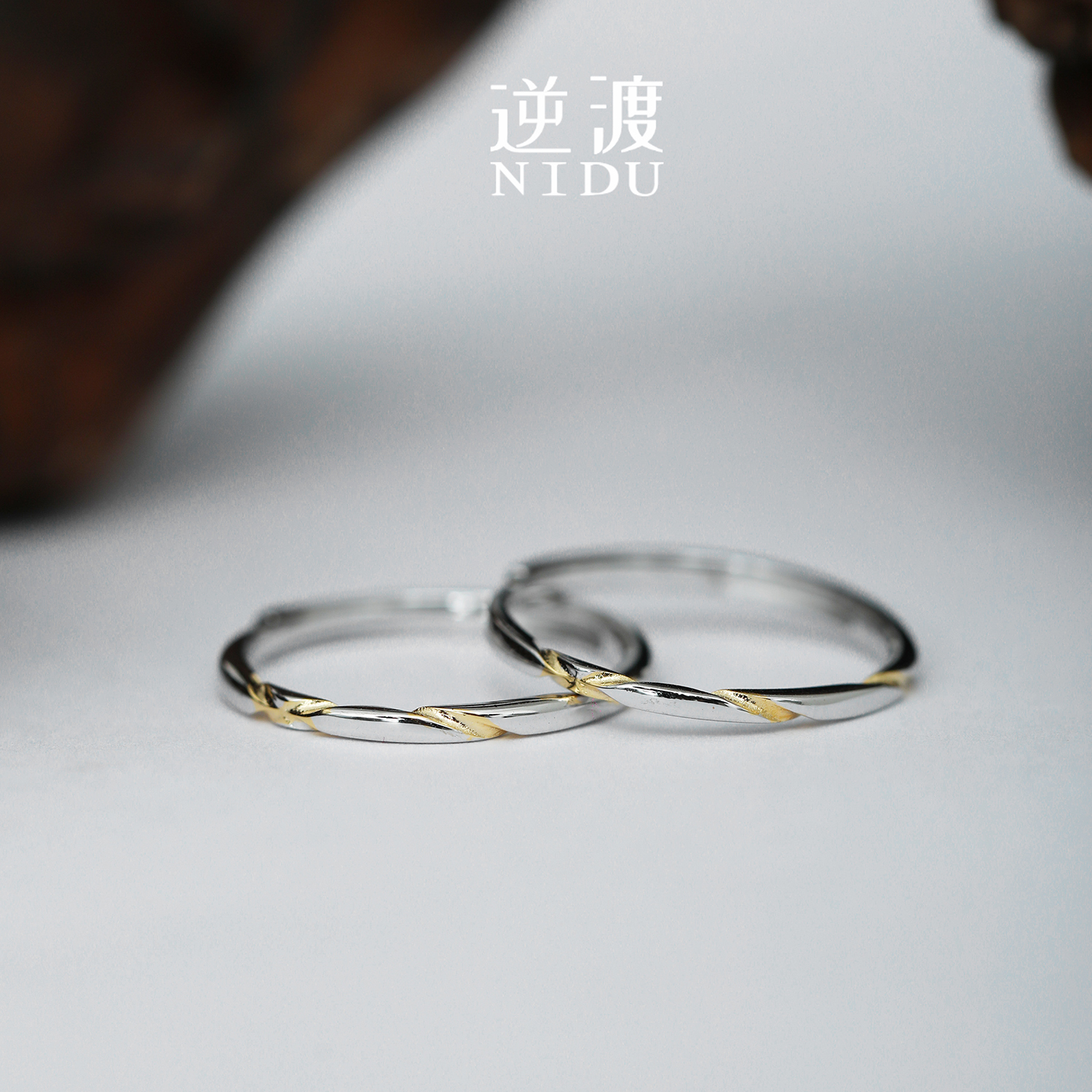 逆渡（极简爱）S925纯银戒指极简素圈百搭情侣对戒莫比乌斯环指环