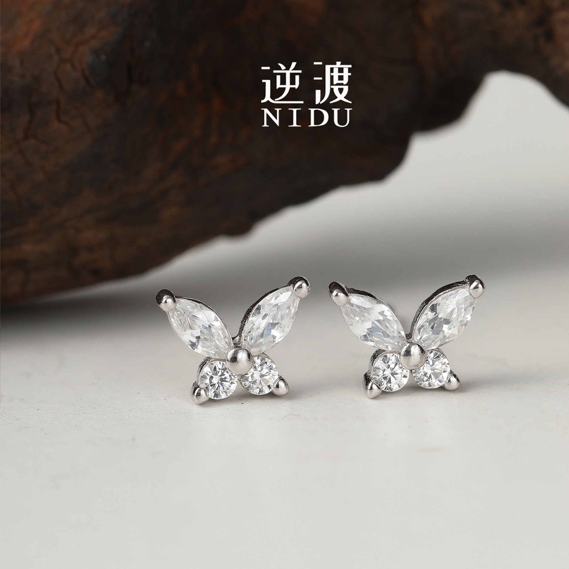 逆渡NIDU(羽化晶蝶耳钉）纯银S925不掉色睡觉不用摘养耳洞耳钉