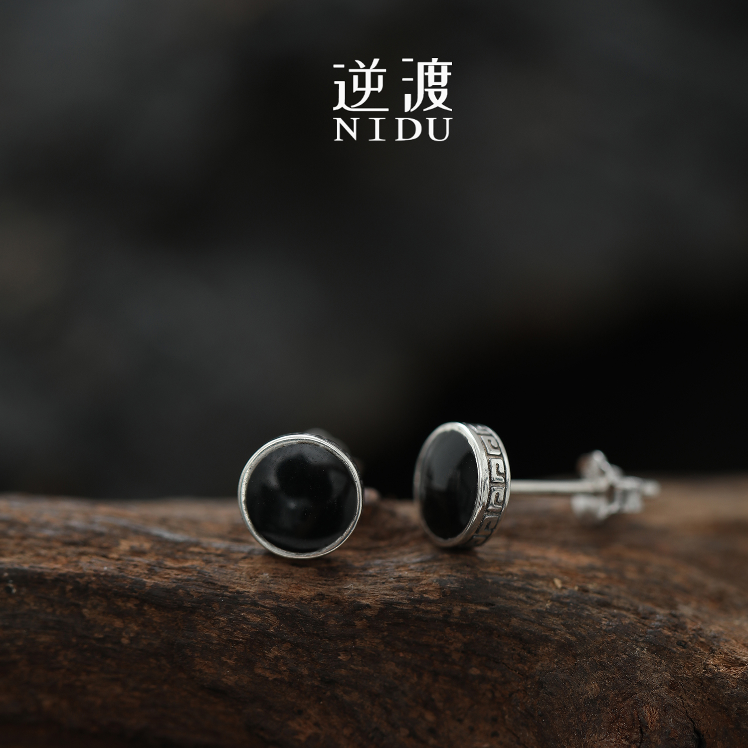 逆渡NIDU（传承）S925纯银不掉色养耳睡觉不用摘男女无性别耳钉