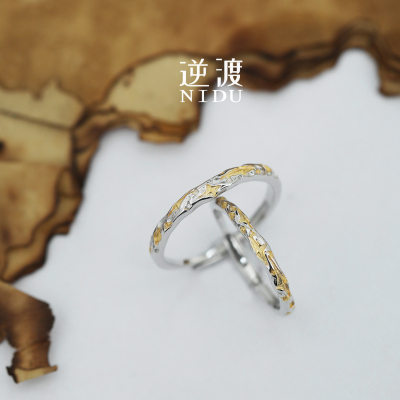 NIDU（满天星）S925纯银男女指环情侣对戒生日礼物纯银情侣戒指
