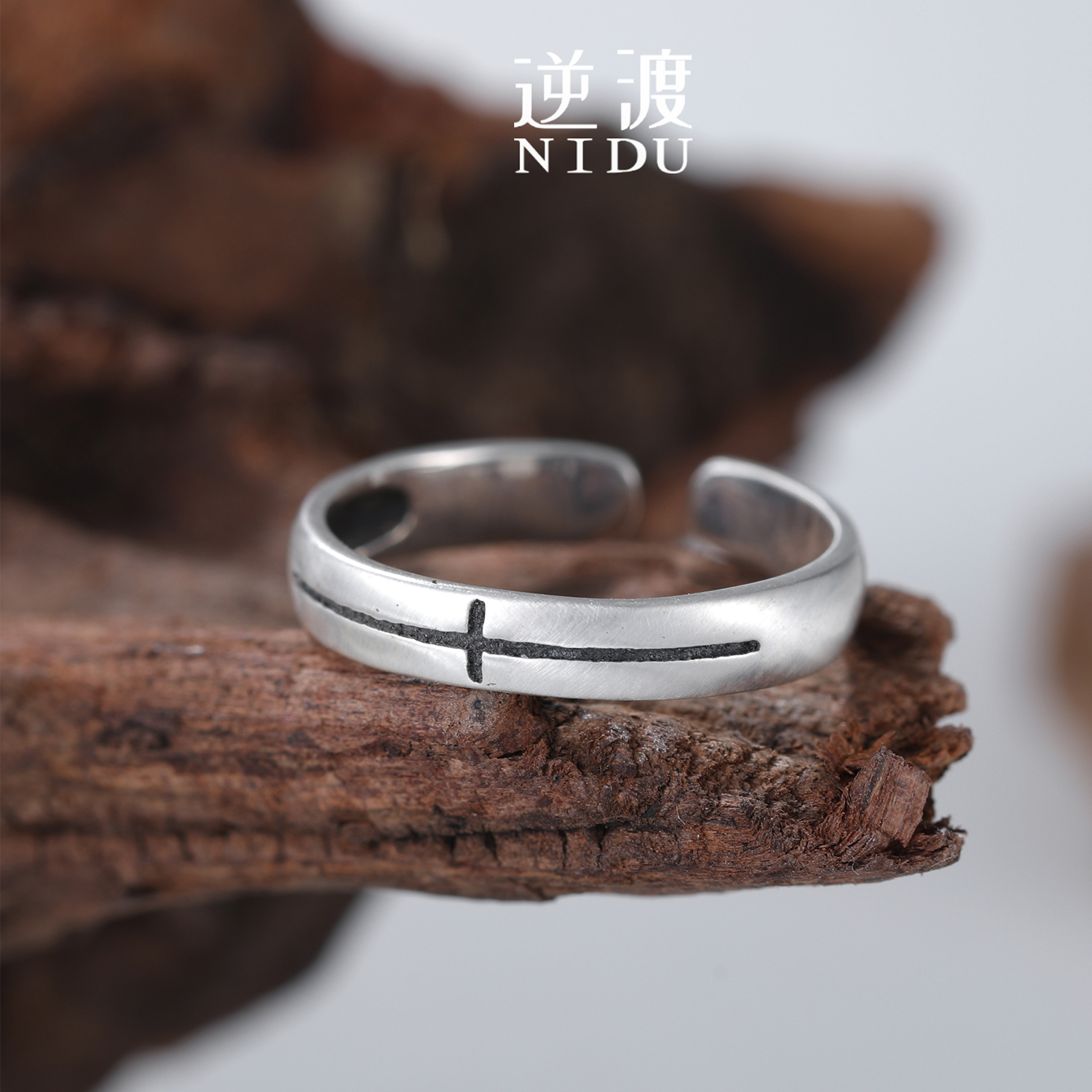 逆渡NIDU（圣约初代）纯银S925戒指女不掉色小众尾戒简约开口指环