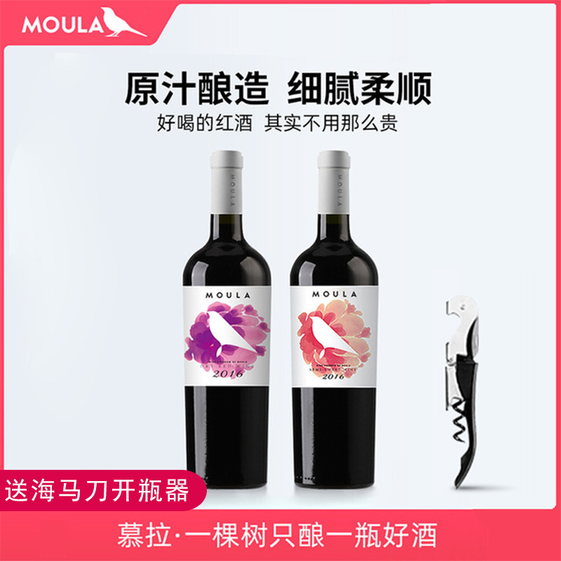 红酒整箱甜型晚安赤霞珠红洒高档礼盒非法国智利进口酒干红葡萄酒