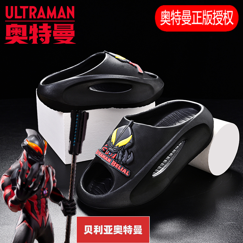 正版授權貝利亞親子春秋帥氣拖鞋