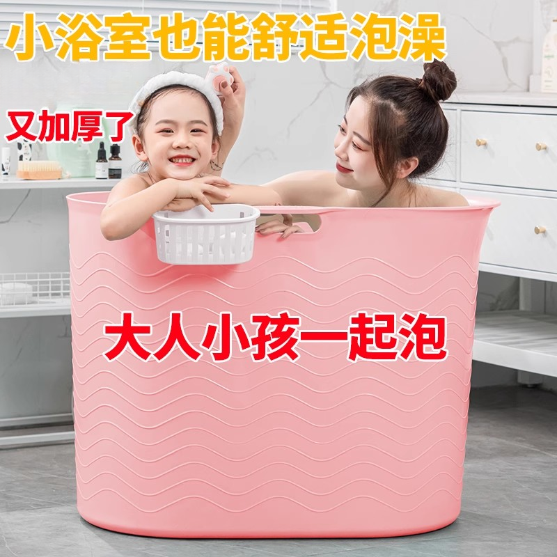 全身汗蒸加厚可坐手提泡澡桶