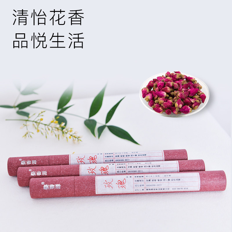 婺香源 玫瑰香桂花香薰衣草迷迭香玉兰花香陈皮天然香 工厂直销在类目 洗护清洁剂/卫生巾/纸/香薰, 香熏用品, 香熏香料中 - 来自Buy2taobao.com提供专业的淘宝代购服务