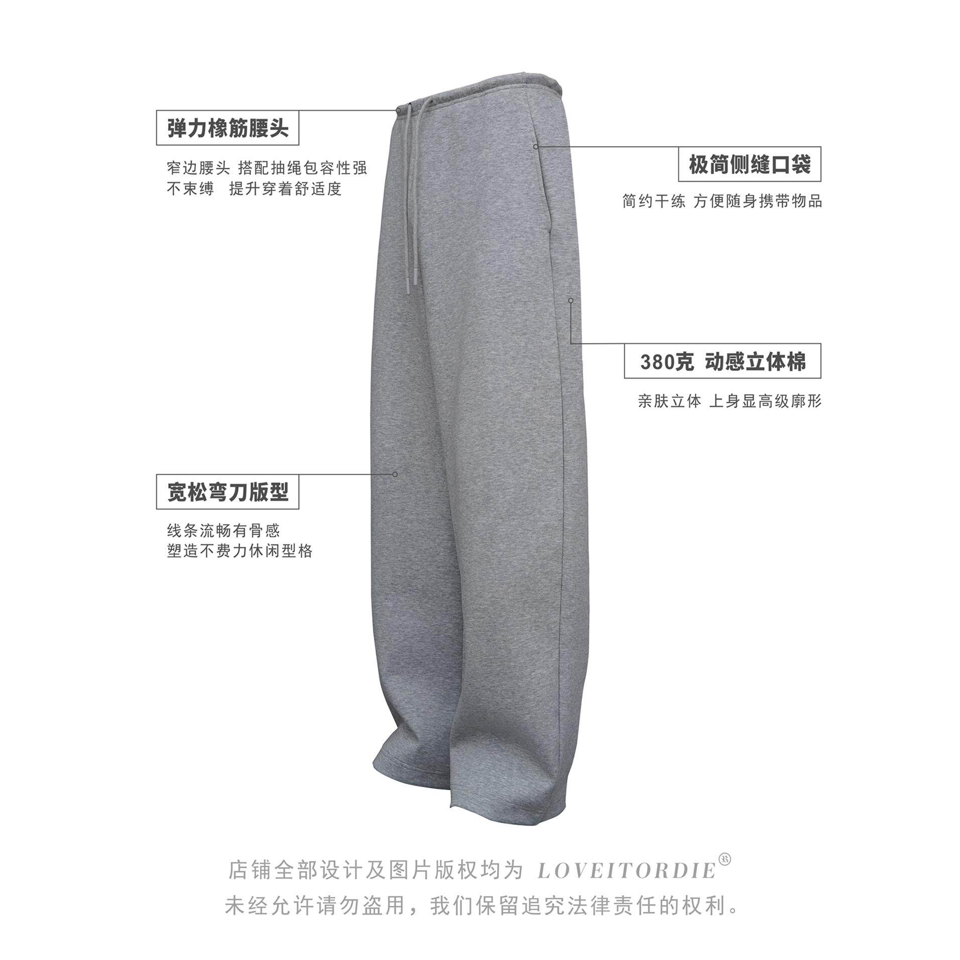 极简必入神裤！双面动感立体液态棉镰刀卫裤男女同款运动休闲长裤,男装,卫裤,淘宝优惠券,粉丝福利购,淘宝优惠卷