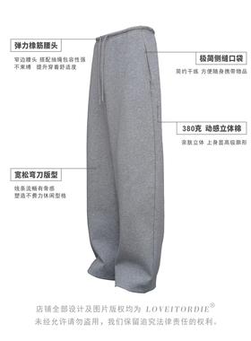 极简必入神裤！双面动感立体液态棉镰刀卫裤男女同款运动休闲长裤