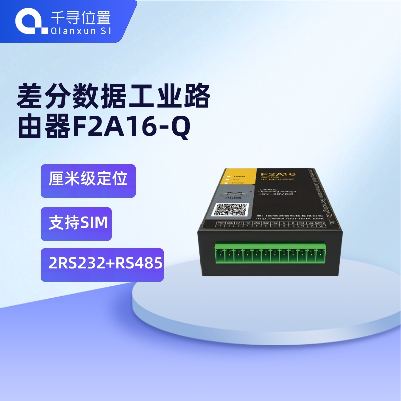 物联网数传通讯内置cors账号