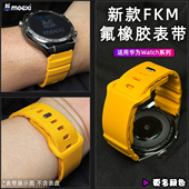 Pro防水非凡大师新款 适用华为Watch 5手表GT6 航空透气氟橡胶表带