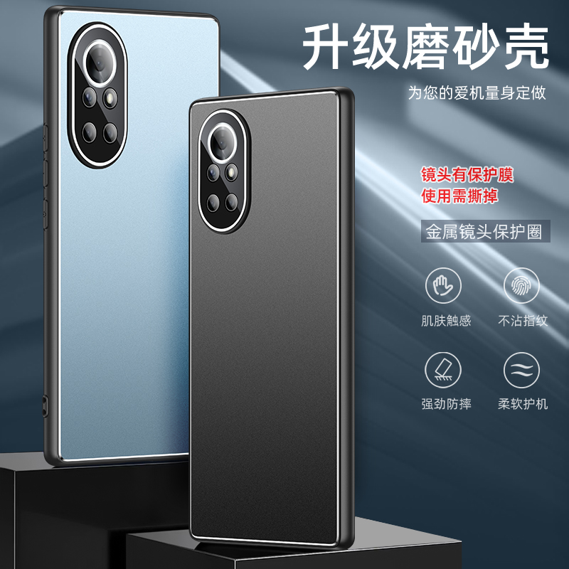 适用华为nova8手机壳nove8pro金属8SE保护套ANG一AN00带镜头膜全包BRQ气囊防摔por磨砂n8男女JSC新款note支架