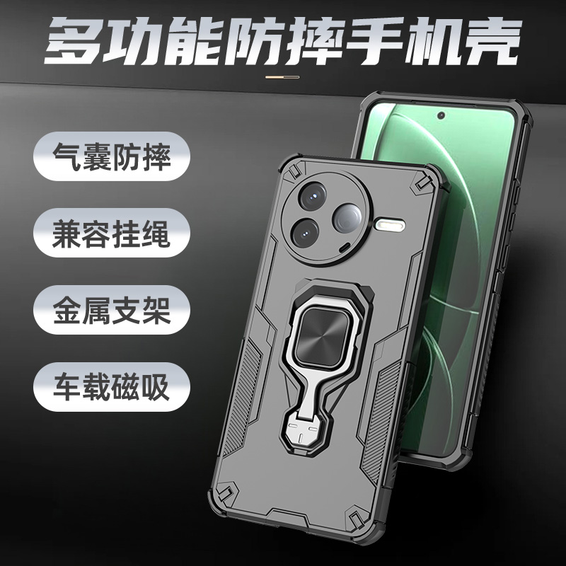 小米pocof7pro手机壳带支架磁吸
