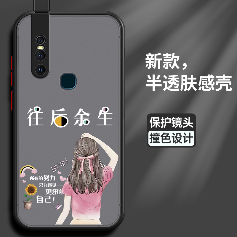 vivos1亚克力欧美少女保护壳