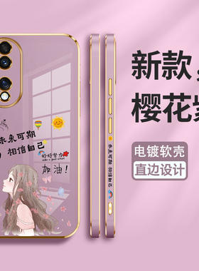 适用华为荣耀70手机壳荣耀70pro保护honor硅胶套FNE一AN00全包SDY防摔加油外壳5G直边电镀软壳7O女七十男705g